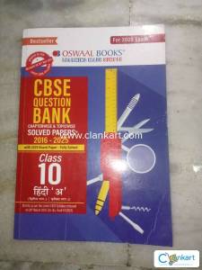 Oswaal question bank hindi '  '