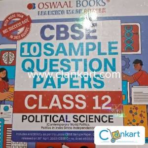 Oswaal sample class 12 political science