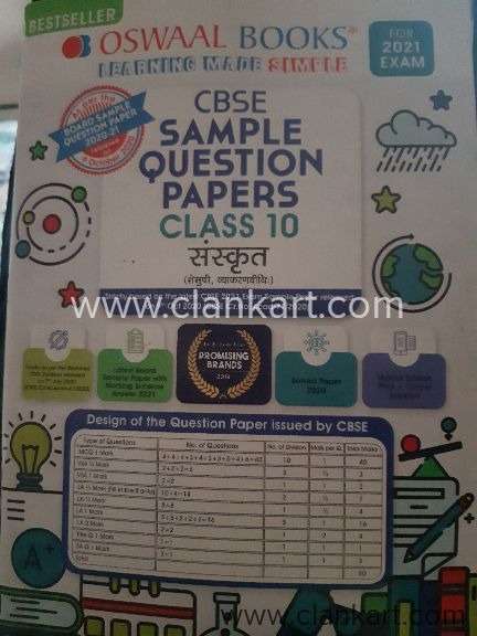 Oswaal sample papers class 10 sanskrit