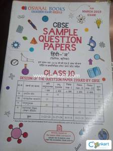 Oswaal sample question paper Hindi A class 10