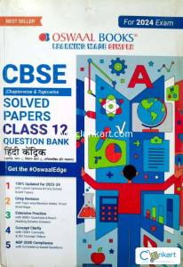 Oswaal solved papers class 12