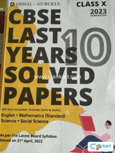 Oswal-Gurukul CBSE Last 10 Years Solved Paper- (All sets Include)