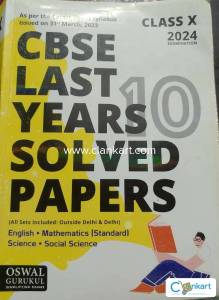 Oswal CBSE LAST 10 YEAR SOLVED PAPERS for class 10th