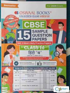 Oswal CBSE class 10th Hindi sample question paper
