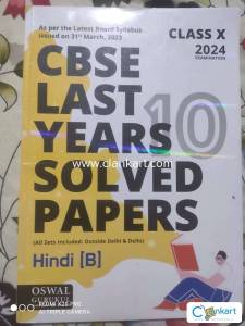 Oswal Cbse last 10 years PYQs Hindi B