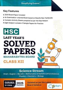 Oswal HSC (Mht) Last Year's Papers for Class 12