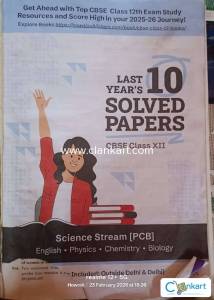 Oswal Publishers Gurukul By Oswal Science PCB CBSE 10 Years