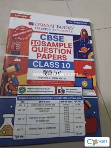 Oswal Sample Paper Book Hindi