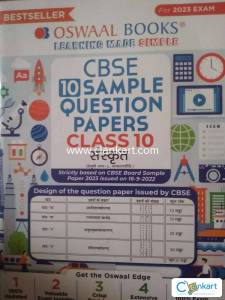 Oswal Sanskrit class 10th