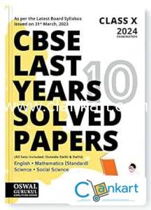 Oswal - Gurukul Last Years 10 Solved Papers for CBSE Class 10 Exam