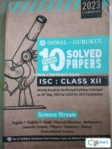 Oswal - Gurukul Science Stream 10 Years Solved Papers for ISC 12 Exam