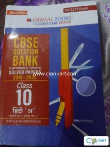Oswal cbse question bank hindi course A class 10