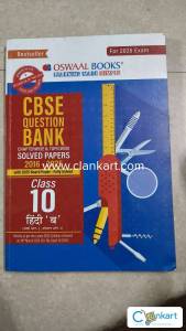 Oswal for 10th