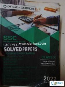Oswal gurukul ssc Maharashtra board last year's solved papers