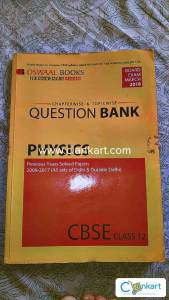 Oswal physics for class 12