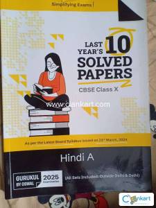 Oswal publisher hindi -A for class 10