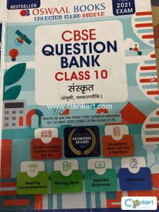 Oswal question bank class 10 Sanskrit