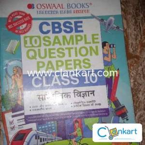 Oswal sample paper class 10th s.s
