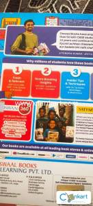 Oswal sample paper physics class 12 2024