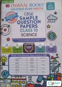 Oswall CBSE ScienceSample Paper for Class 10