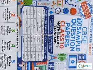 Oswall maths sample paper