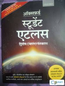 Oxford Atlas for Competitive Exam in Hindi Medium