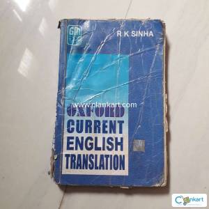 Oxford Current English Translation by R K Sinha