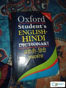 Oxford Dictionary