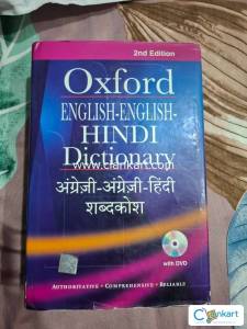 Oxford English-English-Hindi Dictionary