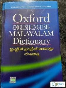 Oxford English-English-Malayalam dictionary
