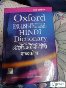 Oxford English -English-HINDI Dictionary