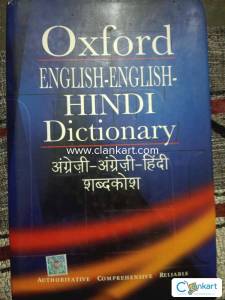 Oxford English English Hindi Dictionary
