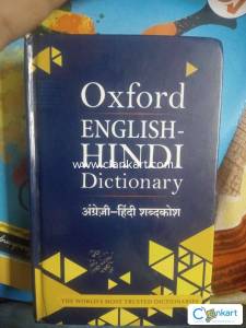 Oxford English Hindi dictionary