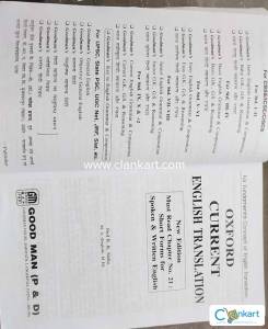 Oxford English Translation