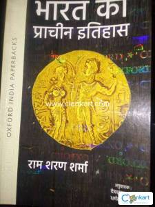 Oxford India peperbacks