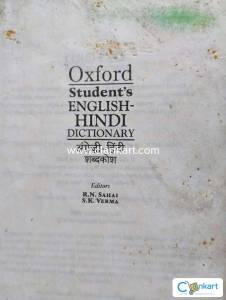 Oxford dictionary