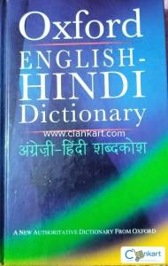 Oxford english-hindi book(dictionary)