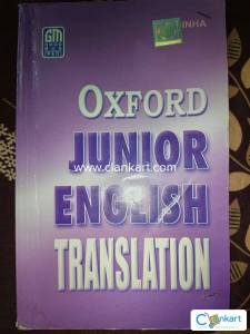 Oxford junior English translation