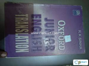 Oxford junior english translation