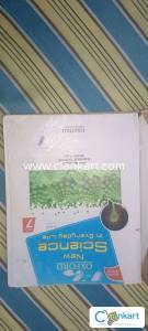 Oxford new science in everyday life