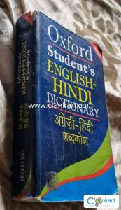 Oxford student english hindi dictionary