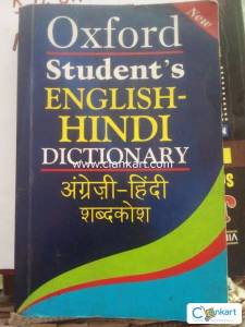 Oxford student english hindi dictionary