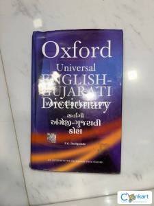 Oxford universal dictionary