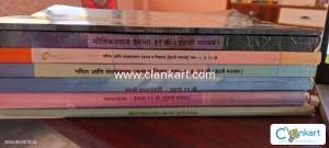 PCM, Eco, IT, Eng textbook for 11th Maharshtra board