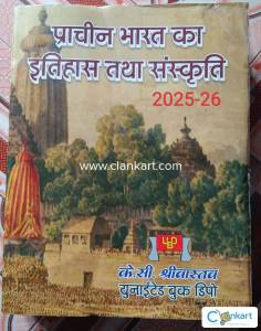 NET/SET/PCS History book