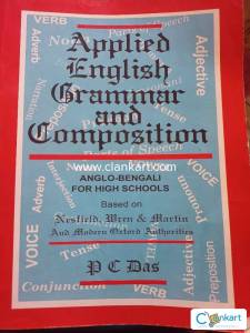 PC DAS ENGLISH GRAMMAR BOOK