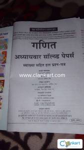 PGT/TGT Mathematics useful for DSSSB KVS NVS LT Grade
