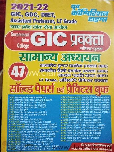 PGT education