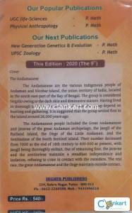 PHYSICAL ANTHROPOLOGY