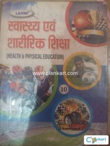 PHYSICAL EDUCATION FOR CLASS 10